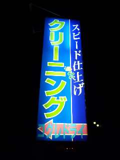 ROhC