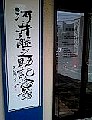 008.jpg